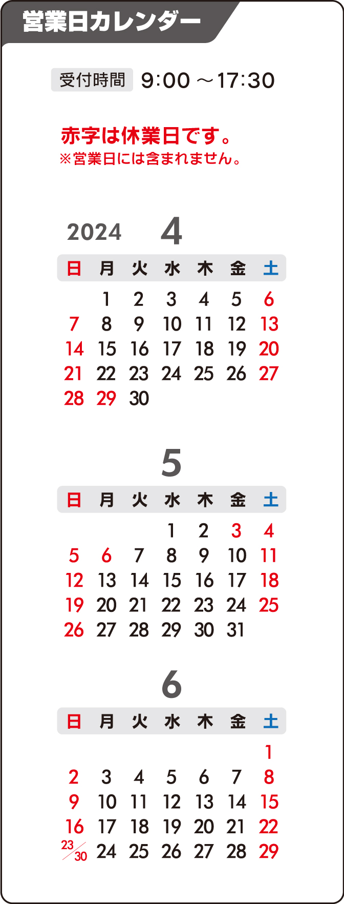 名入れカレンダーの制作・印刷 販促品/オリジナルノベルティグッズ/記念品【e販促ストア】