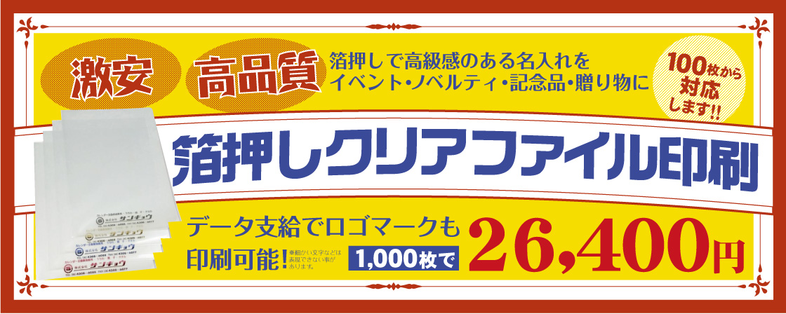 卓上・壁掛けカレンダーの名入れ印刷なら【e販促ストア】ノベルティ